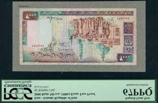 (Pick 141, TBB B277 for type), in PCGS holder obverse number 67 PPQ, reverse 63, choice uncirculated to superb gem uncirculated 2,000-2,500 x449 Islamic Republic of Iran, obverse composite essay