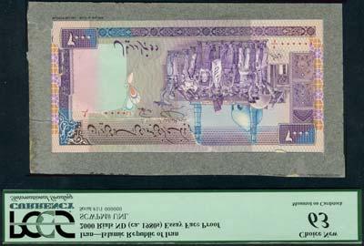 WORLD AND BRITISH BANKNOTES x450 Islamic Republic of Iran, obverse composite essay 2000 rials, ND (ca.