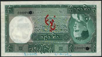 holder number 63, choice uncirculated 1,000-1,500 IRAQ Goverment Issue A Rare Specimen ¼ Dinar of King Ghazi 451 Government of Iraq, printers archival specimen ¼ dinar, ND (1935), serial