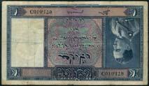 April 11 and 12, 2018 - LONDON A Rare Specimen 1 Dinar of King Ghazi 452 Government of Iraq, printers archival specimen 1 dinar, ND (1935), serial number range