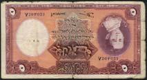 traces, fresh and original good very fine to extremely fine, very rare 4,000-5,000 x459 Government of Iraq, 5 dinars, Baghdad, law of 1931 (1942), serial number D013, 770, purple, pink