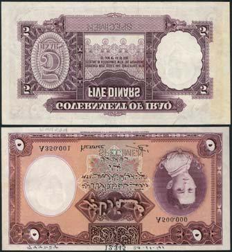 B121b), faint graffiti at left, some staining, fine and a scarcer signature for type 800-1,200 460 Government of Iraq, 5 dinars, 1931, serial number A 504023, purple, pink and lilac and