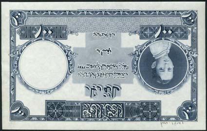 100 Dinars of 1942 x463 Government of Iraq, obverse die proof for 100 dinars, 1931 (1942), no serial numbers, blue, King Faisal II as a baby at right, value at low left and right, and at