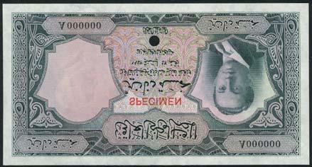 WORLD AND BRITISH BANKNOTES 469 National Bank of Iraq, colour trial 5 dinars, ND (1955), serial number A000000, grey on multicoloured
