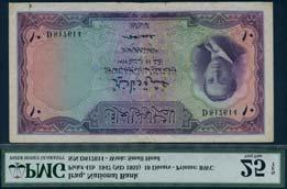 B214t), uncirculated and rare 2,000-2,500 470 National Bank of Iraq, 10 dinars, 1947 (1955), serial number D817614, purple on