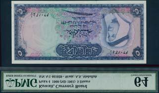 WORLD AND BRITISH BANKNOTES 492 Kuwait Currency Board, 5 dinars, 1960, serial number A/1 461039, blue on multicolour underprint, Sheik Abdullah at right (Pick 4, TBB B104),