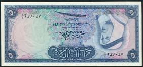 Al-Saleh at right, signature of Jaber Al-Ahmed Al-Sabah, reverse blue, street scene (Pick 4, TBB B4a), uncirculated 400-600 494 Kuwait Currency Board, 5 dinars, 1960, serial