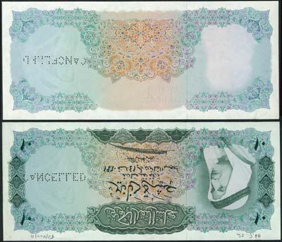 both perforated CANCELLED (Pick 5, TBB B105 for type), annotations in ink, mounting traces but good extremely fine and very rare (2) 3,000-4,000 496 Kuwait Currency Board, 10 dinars,