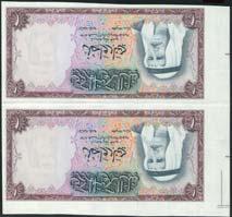 right, reverse green, Boom al- Dhow (Pick 5, TBB B105), uncirculated 500-700 x500 Central Bank of Kuwait, proof ½ dinar (2), 1978, first; uncut pair, no serial number purple on multicolour