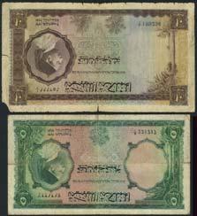 rare type especially in this grade 1,000-1,500 x518 Central Bank of Syria, proofs for 5 and 50 pounds, 1977 issue, no serial numbers, also a printers archival specimen for a 10 pounds, 1977 issue,