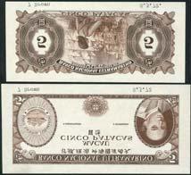 400-500 530 Banco Nacional Ultramarino, Macau, specimen 500 patacas, 8 April 1963, serial number 000000, green and multicoloured, Carneiro at right, arms low centre, value at