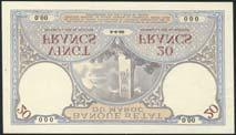 WORLD AND BRITISH BANKNOTES 553 Mauritius, Zionist World Organisation, a substitute note/receipt to the value of 20 rupees, 6 May 1945, serial number 212, black on