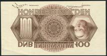 WORLD AND BRITISH BANKNOTES 594 De Nederlandsche Bank, 25 gulden, 19 March 1947, serial number 2AJ 041304, red