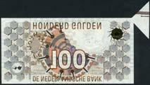 WORLD AND BRITISH BANKNOTES 612 De Nederlandsche Bank, specimen 10 gulden, 1 July 1997, no.