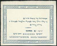 extremely fine 500-700 623 Nederlandsch Oost-Indien, State Notes, a partial unissued