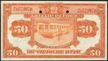 April 11 and 12, 2018 - LONDON 635 De Javasche Bank, specimen 5 gulden, 11 January 1922, serial number UU009382, dark blue on