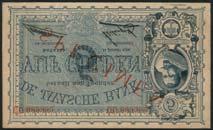 De Javasche Bank, 100 gulden, 5 November 1925, serial number CS 04825, black, Jan Pieterszoon Coen at right, value at low