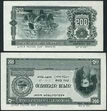 WORLD AND BRITISH BANKNOTES PORTUGUESE INDIA 692 Banco Nacional Ultramarino, Portuguese India, an obverse and reverse die proof for a 500 rupias, ND (1946), blue-grey and white, Albuquerque