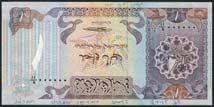 mounting traces on some, very fine to extremely fine, rare (5) 500-700 x701 Qatar & Dubai Currency Board, 1 riyal, ND (1966), black serial number A/11 787561, green and multicoloured, dhow, derrick