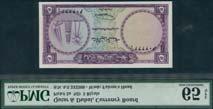 A scarce consecutive pair in superb grade (2) 700-900 707 Qatar & Dubai Currency Board, 5 riyals, ND (1966), serial number A/4 224487, purple on multicolour underprint, dhow, oil derrick and palm