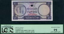 black serial number A/3 043596/597, green and multicoloured, dhow, derrick and palm trees at left, signature of Khalifa bin Hamad al-thani, reverse green and lilac, value at centre (Pick 1a, TBB