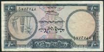 Bruce Smart collection, and one of the finest extant 5,000-7,000 713 Qatar & Dubai Currency Board, 1 riyal (3), ND (1966), green and violet and pink, arms at left, value at each corner, signature of