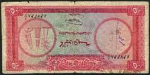 (4) 350-450 A Rare Denomination of 50 Riyals x711 Qatar & Dubai Currency Board, 10 riyals, ND (1966), black serial number A/4 091009, blue-grey and multicoloured, dhow, derrick and palm trees at