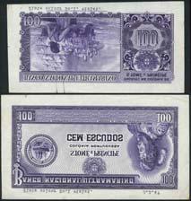 9 88768, multicolour, two women at right, reverse, men in boat (Pick 32, 34), first note uncirculated with visible embossing, second note very fine (2) 500-700 SAINT THOMAS AND PRINCE 728 Banco