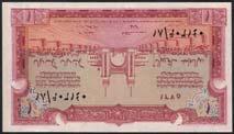 WORLD AND BRITISH BANKNOTES SAUDI ARABIA x733 Saudi Arabian Monetary Agency, 1955 Haj Pilgrim receipt issue 1 riyal, serial number 18/902140, red on brown underprint, Palace of King Saud at centre,
