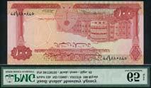 Arabian Monetary Agency, 100 riyals, ND (1968), serial number 25/225002, red and multicoloured, the Council of Ministers building in Riyadh right centre, Anwar Ali and Abdul Rahman signatures,