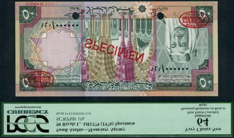 April 11 and 12, 2018 - LONDON x744 Saudi Arabian Monetary Agency, specimen 50 riyals, ND (1976), zero serial numbers, green, purple and brown, King Faisal at right, interior of the Prophet s Mosque