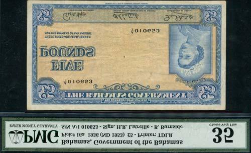 Government, 5, 1936 (ND 1953), serial number A/1 010653, blue, portrait of Queen Elizabeth II at right, reverse, ship