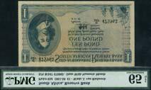 African Reserve Bank, 20, 3 September 1928, serial number C/3 015963, blue on multicolour underprint, sailing galleon landing men and supplies at left,