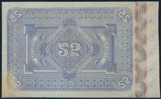 with denomination at both sides, reverse, blue, watermark, 25, BE (Banco