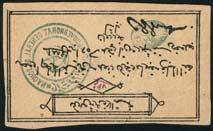 text on cream card, half moon design at top centre, blue handstamps on face, hectograph signature (Pick S104b), the issued note about uncirculated, the essay also about uncirculated.