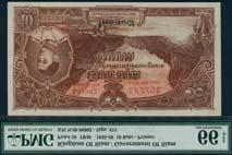 October 1936, serial number N/49 98902, brown, portrait of King Rama VIII as a boy ¾ facing at left, Garuda at top centre, three headed elephant at lower right,