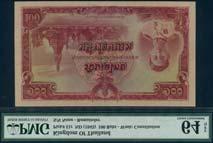 700-1,000 805 Government of Thailand, 100 baht, ND (1943), no serial number, red on blue and olive underprint, portrait King Rama VIII full face at right, Temple of the Dawn at left, Garuda at top