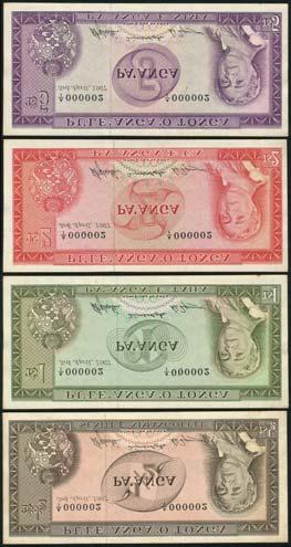 April 11 and 12, 2018 - LONDON TONGA A Number 2 Partial Set 811 Government of Tonga, ½, 1, 2 and 5 pa anga, 3 April 1967, all serial number A/1 000002, brown, green, red and purple respectively,