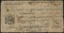 fine 100-120 1003 Lynn Regis & Norfolk Bank, 5, 18 October 18(87), serial number B9410, black and white, value at bottom left and centre protector, bankers initials at left,