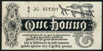3), good very fine, scarce 300-400 1013 Treasury Series, John Bradbury, 1, ND (1914), serial number D/4 006492, black print,