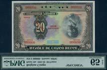 April 11 and 12, 2018 - LONDON x143 Banque du Congo Belge, specimen 50 francs, Emission 1945, D series, serial number 000000, black on multicolour underprint, Makele woman at right, Belgian Congo