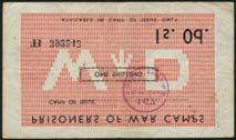 serial number 609967, pale brown, all WD (War Department) in underprint at centre (Campbell 5016b, 5019a, 5020), various