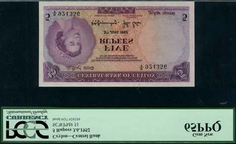 Colombo, 1 September 1928, serial number C/95 04244, brown, pale green and pink, value at centre, two printed signatures low right, reverse green, elephant at centre (Pick 22), last date of issue, in
