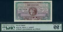 April 11 and 12, 2018 - LONDON CYPRUS 197 Government of Cyprus, 1 shilling, 25 August 1947, serial number D/1 240352, green, brown, purple, red