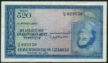 800-1,000 x198 Government of Cyprus, 250 mils, 1 March 1960, serial number A/11 053120, blue on multicolour underprint, Elizabeth II at right,
