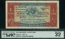 April 11 and 12, 2018 - LONDON x226 National Bank of Egypt, 100, 1 September 1921, serial number K/2 064315, purple on multicolour underprint, The Citadel of Cairo at left, mosque at right,