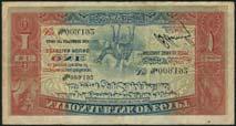 at top left and right, and on reverse, this is a very early date and is extremely rare in any grade 3,000-4,000 x227 National Bank of Egypt, 1, 18 September 1924, serial number H/68 032, 222,