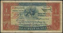 WORLD AND BRITISH BANKNOTES 229 National Bank of Egypt, 1, 24 June 1924, serial number H/24 077909, red and blue on multicolour underprint, camel at centre,