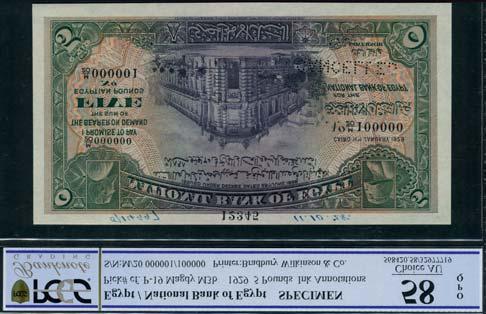 400-600 230 National Bank of Egypt, printers archival specimen 5, 11 January 1929, serial number M/20 000001- M/20 100000, green and purple on multicolour