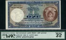 reverse, otherwise uncirculated (5) 250-350 51 236 National Bank of Egypt, 10 (2), 3 April 1945, serial number X/93